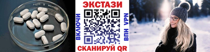 Экстази TESLA  Печоры 
