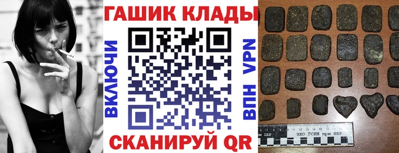 МЕГА как зайти  Печоры  ГАШИШ Изолятор 