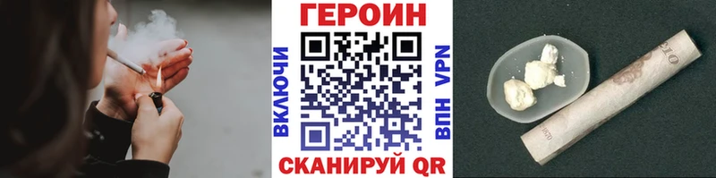 ГЕРОИН VHQ  Печоры 