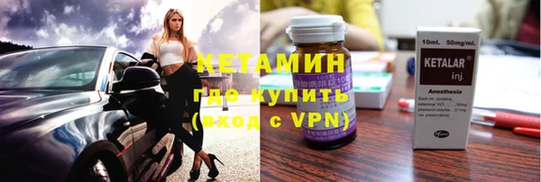 бошки Бугульма