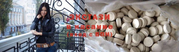 сатива Аркадак