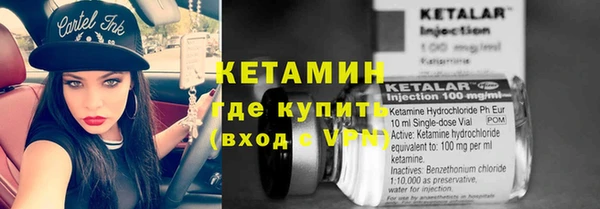 герыч Армянск