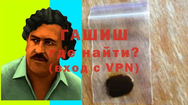 герыч Армянск