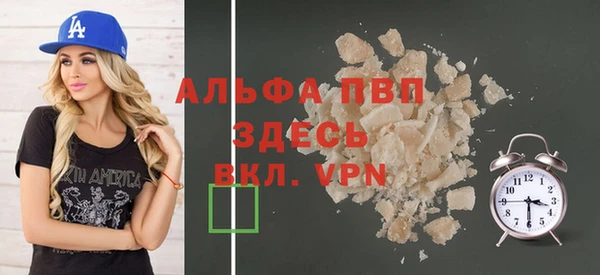 меф Алексин