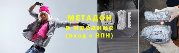 сатива Аркадак