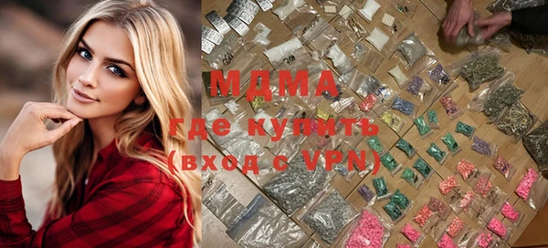 герыч Армянск