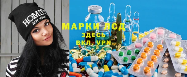 герыч Армянск