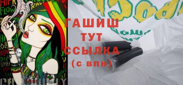 сатива Аркадак
