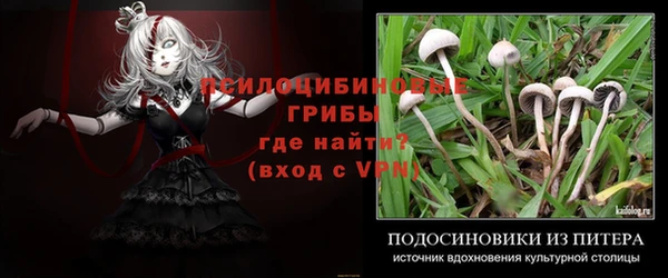 герыч Армянск
