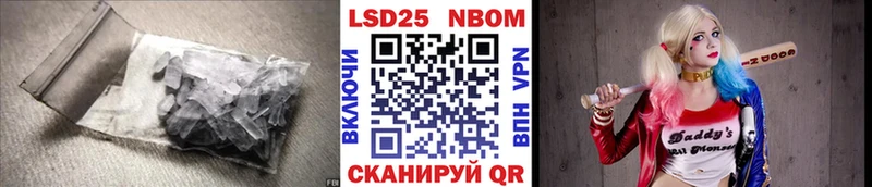 Лсд 25 экстази кислота  наркота  Печоры 
