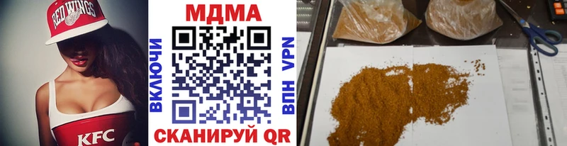 МДМА молли  mega маркетплейс  Печоры 
