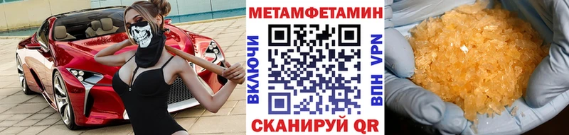 Первитин Декстрометамфетамин 99.9%  Печоры 