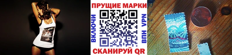 купить   Печоры  Наркотические марки 1500мкг 